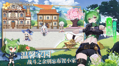 史萊姆與地下城截圖4