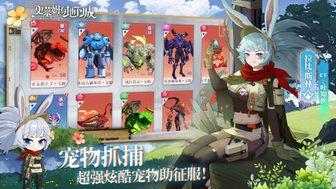 史萊姆與地下城截圖3