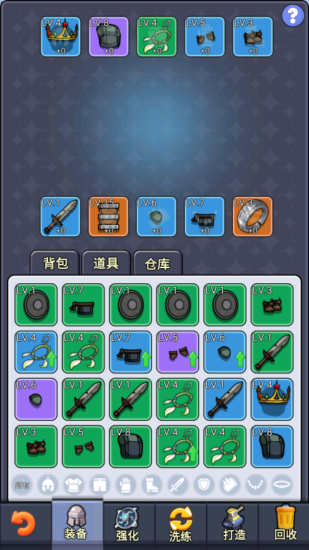 掛機勇者傳奇截圖1
