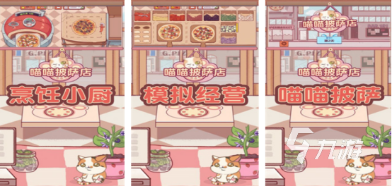 流行的披萨塔游戏有没有热门的披萨手游下载大全2025