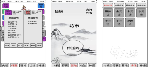 免费的游戏吞噬下载推荐 流行的吞噬游戏合集2025