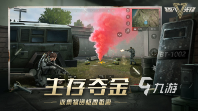 耐玩的吃鸡游戏有哪些 2025必玩的吃鸡游戏推荐