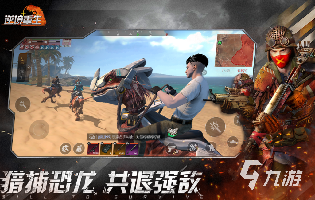 华为matebook14能玩什么游戏 免费的好玩游戏排行榜2025
