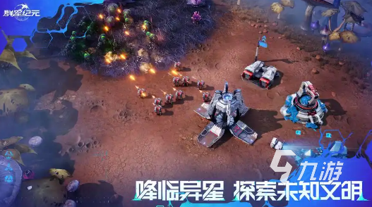 群星纪元正式上线时间 群星纪元什么时候上线