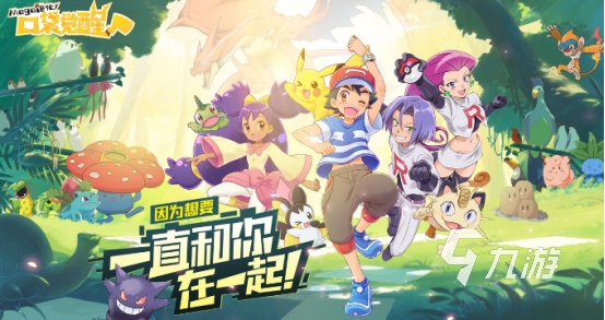 热门的ptcg手游大全 2025流行的ptcg游戏盘点