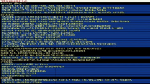 在异世界打怪的修仙者截图1
