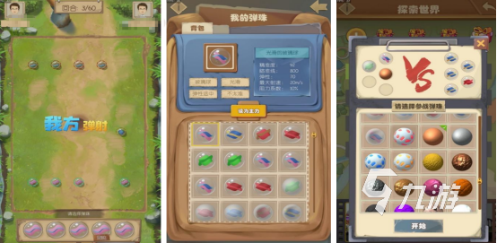 好玩的八十年代游戏有哪几个怀旧的手游下载大全2025