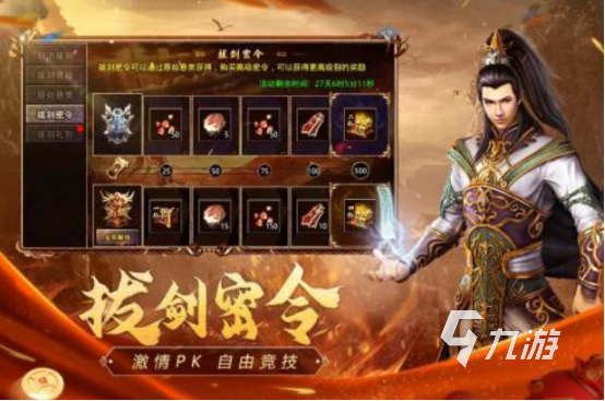 86年小时候喜欢玩的游戏叫什么经典的手游下载排行