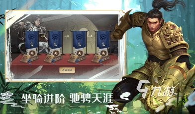 类似武侠大明星的手游有哪些 2025耐玩的武侠游戏合集