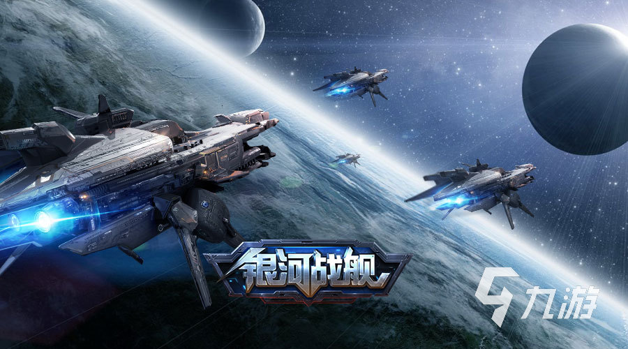 2025受欢迎的群星游戏有哪些 有趣的群星游戏推荐