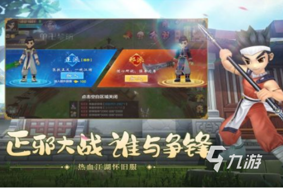 人气超高的龙图游戏推荐合集2025火爆的龙图手游下载排行