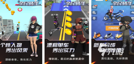 好玩的公路骑手游戏有哪些2025热门的公路骑手游戏下载分享