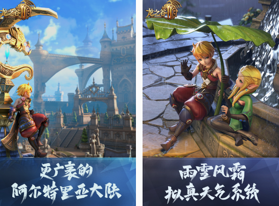 盛大网络游戏有哪些 2025经典的盛大网络游戏推荐截图