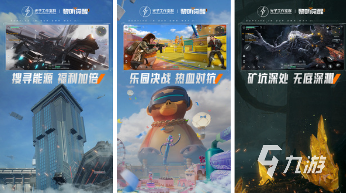 华为matebook14能玩什么游戏 免费的好玩游戏排行榜2025