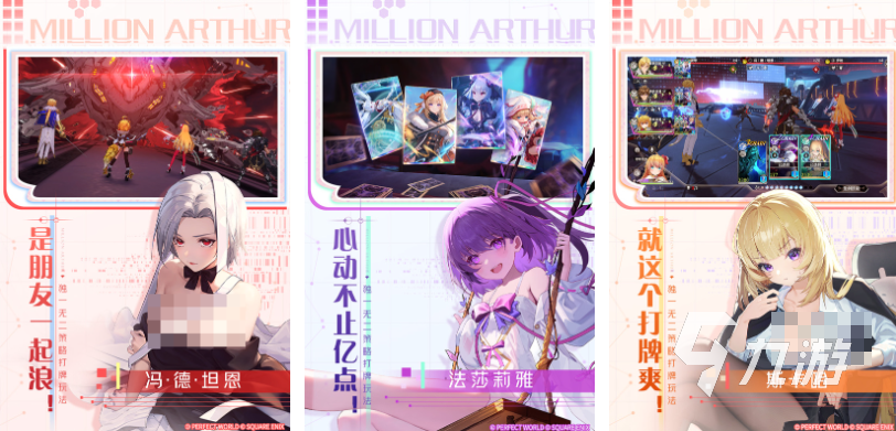 有趣的亚瑟王游戏下载推荐 好玩的亚瑟王游戏大全2025
