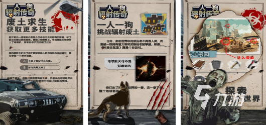 类似三人一狗是什么游戏2025耐玩的类似三人一狗手游盘点