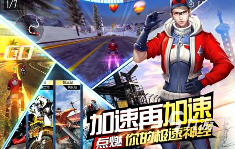 好玩的公路骑手游戏有哪些2025热门的公路骑手游戏下载分享