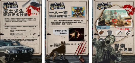 类似三人一狗是什么游戏 2025耐玩的类似三人一狗手游盘点截图