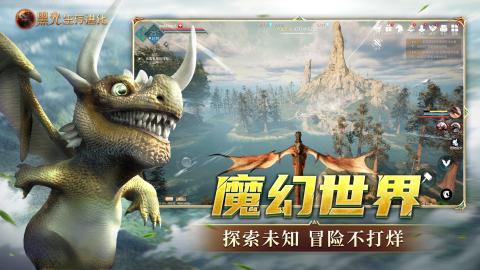 黑光生存进化截图