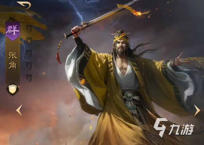 三国谋定天下张宁怎么样 三国谋定天下张宁介绍