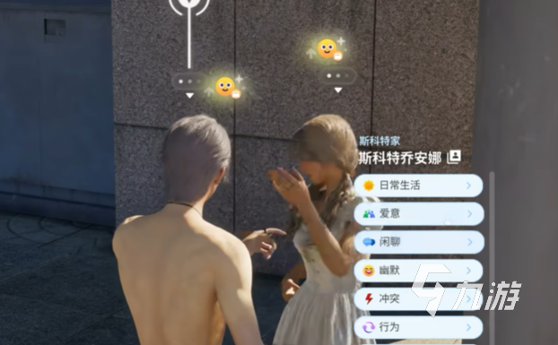 INZOI免费加速器用什么 INZOI免费加速器推荐一览