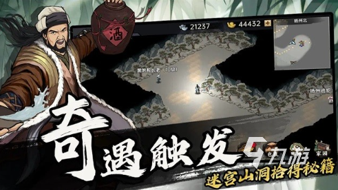 类似武侠大明星的手游有哪些 2025耐玩的武侠游戏合集