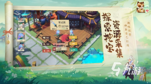 好玩的多益游戏有哪些 有趣的多益游戏盘点2025