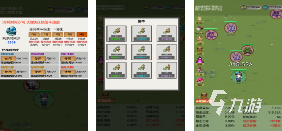 免费的游戏吞噬下载推荐 流行的吞噬游戏合集2025