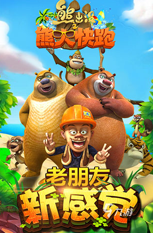 有趣的神兽金刚手游推荐 2025耐玩的神兽金刚游戏合集
