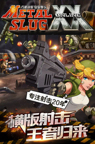 好玩的街机游戏名单大全 2025有趣的街机游戏名单推荐截图