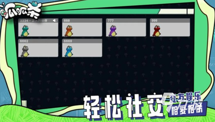 狼人杀游戏哪些值得下载2025 火爆的狼人杀游戏大全