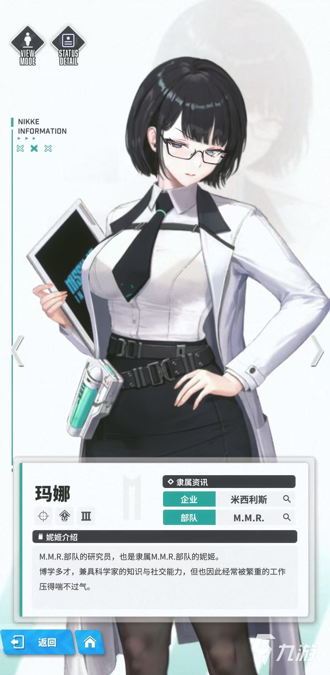 胜利女神新的希望玛娜好用吗 玛娜实战效果分析