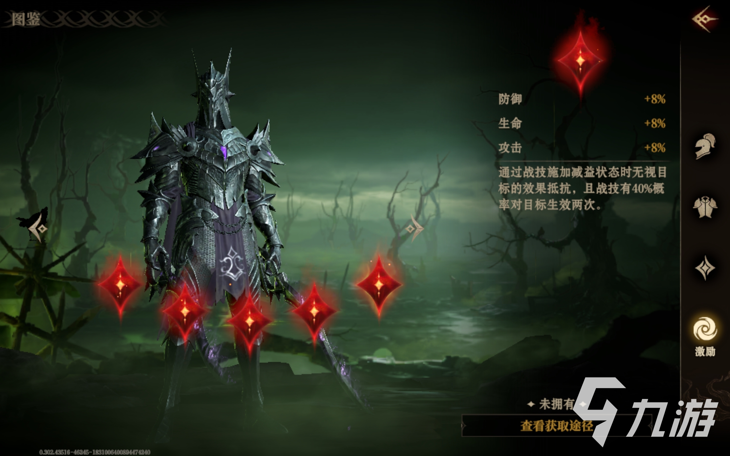 龙息神寂罗塞尔怎么样 龙息神寂罗塞尔详解