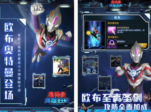 超兽武装游戏手机版有什么 2025流行的超兽武装游戏大全