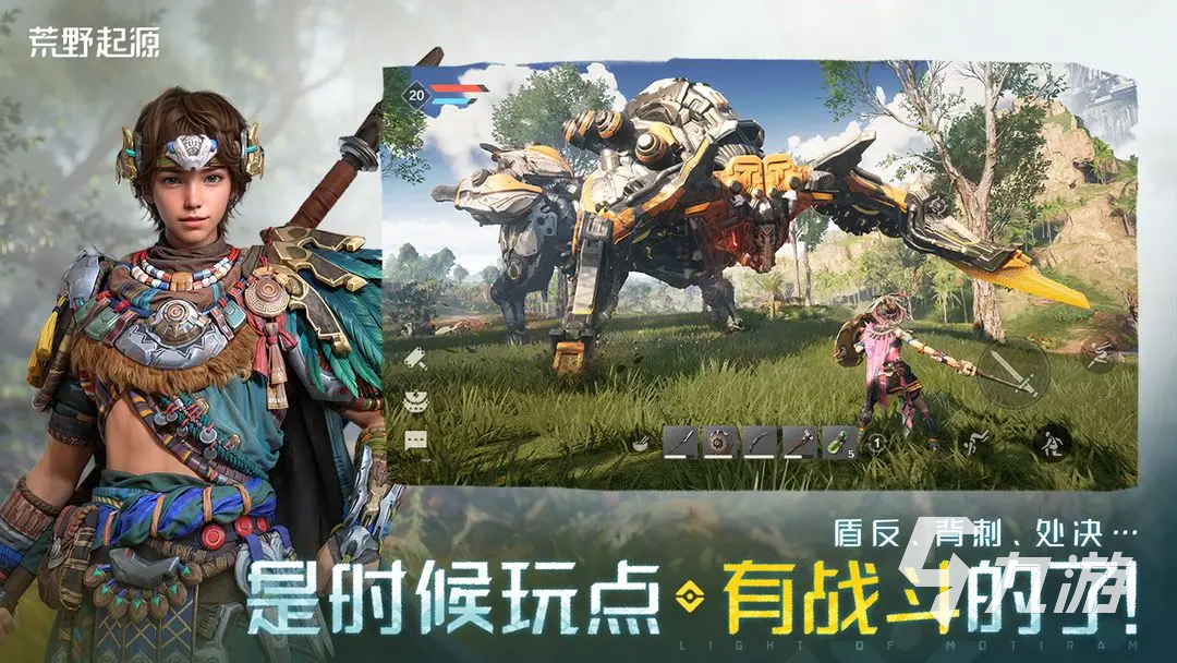 荒野起源什么时候上线 荒野起源什么时候公测
