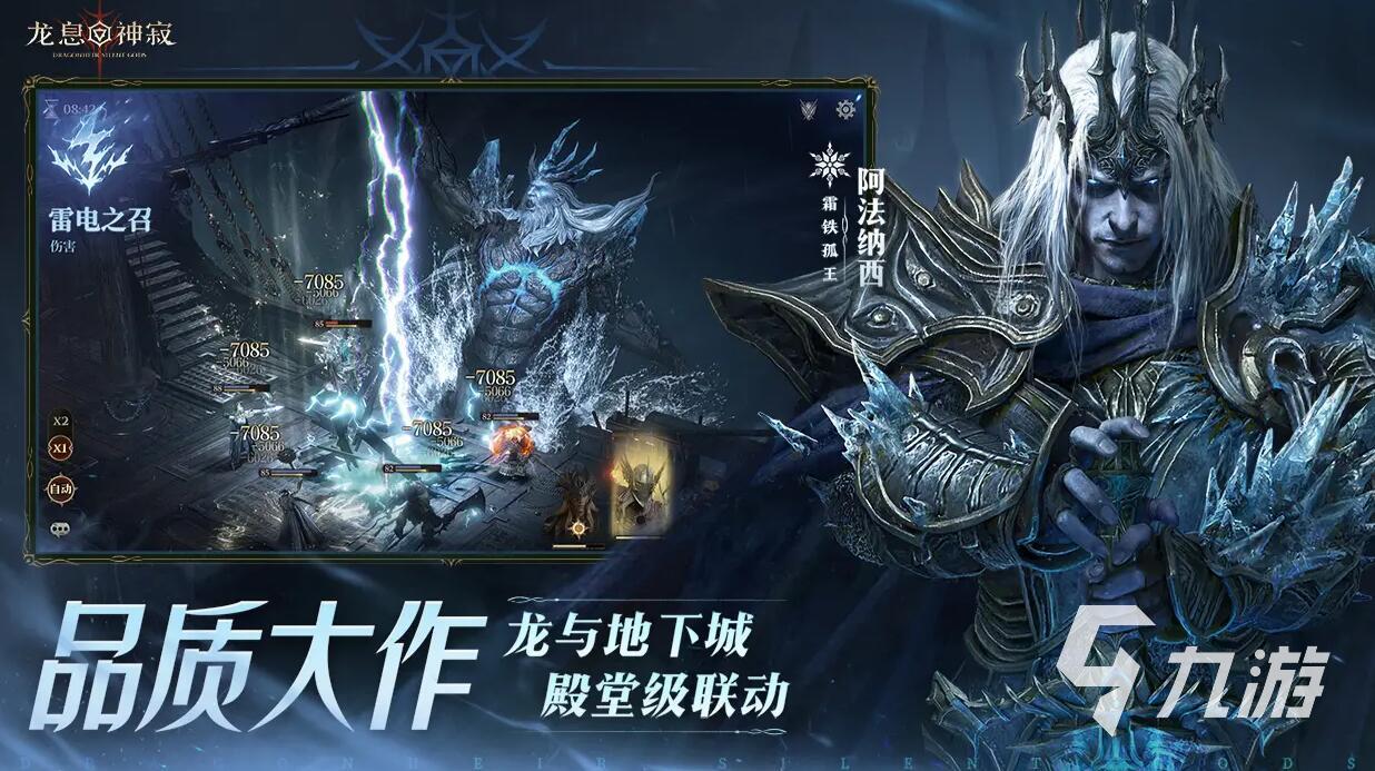 龙息神寂专属神器介绍 龙息神寂专属神器详解