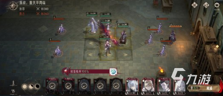 银与绯阵容搭配攻略 银与绯阵容搭配推荐