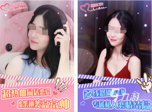 虚拟3d女友游戏有什么 2025受欢迎的虚拟3d女友游戏推荐