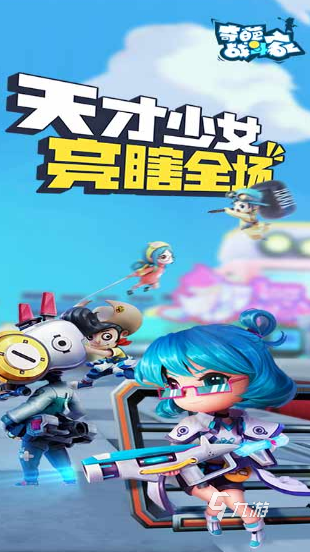 热门的团队互动游戏有哪些2025流行的多人合作手游下载