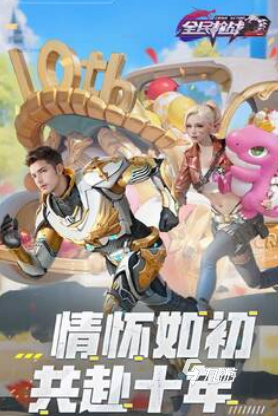 热门的团队互动游戏有哪些2025流行的多人合作手游下载