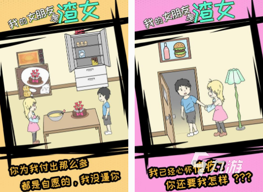 虚拟3d女友游戏有什么 2025受欢迎的虚拟3d女友游戏推荐