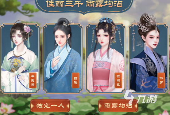 可以恋爱怀孕生子的游戏有哪些2025有趣的恋爱生子手游盘点