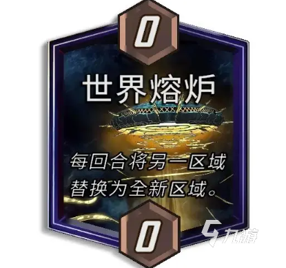漫威终极逆转s8赛季一览 漫威终极逆转s8赛季更新内容介绍