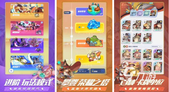 热门的团队互动游戏有哪些2025流行的多人合作手游下载