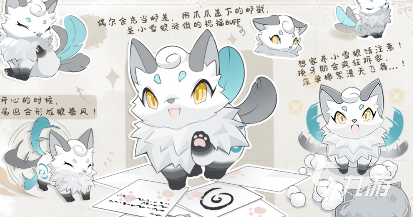 蓝色星原旅谣奇波有哪些 蓝色星原旅谣奇波介绍
