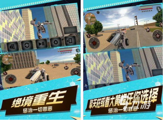 新出的机甲游戏有什么 2025高人气机甲游戏推荐