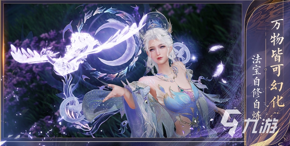 诛仙2手游公测时间是什么时候 诛仙2手游公测日期一览