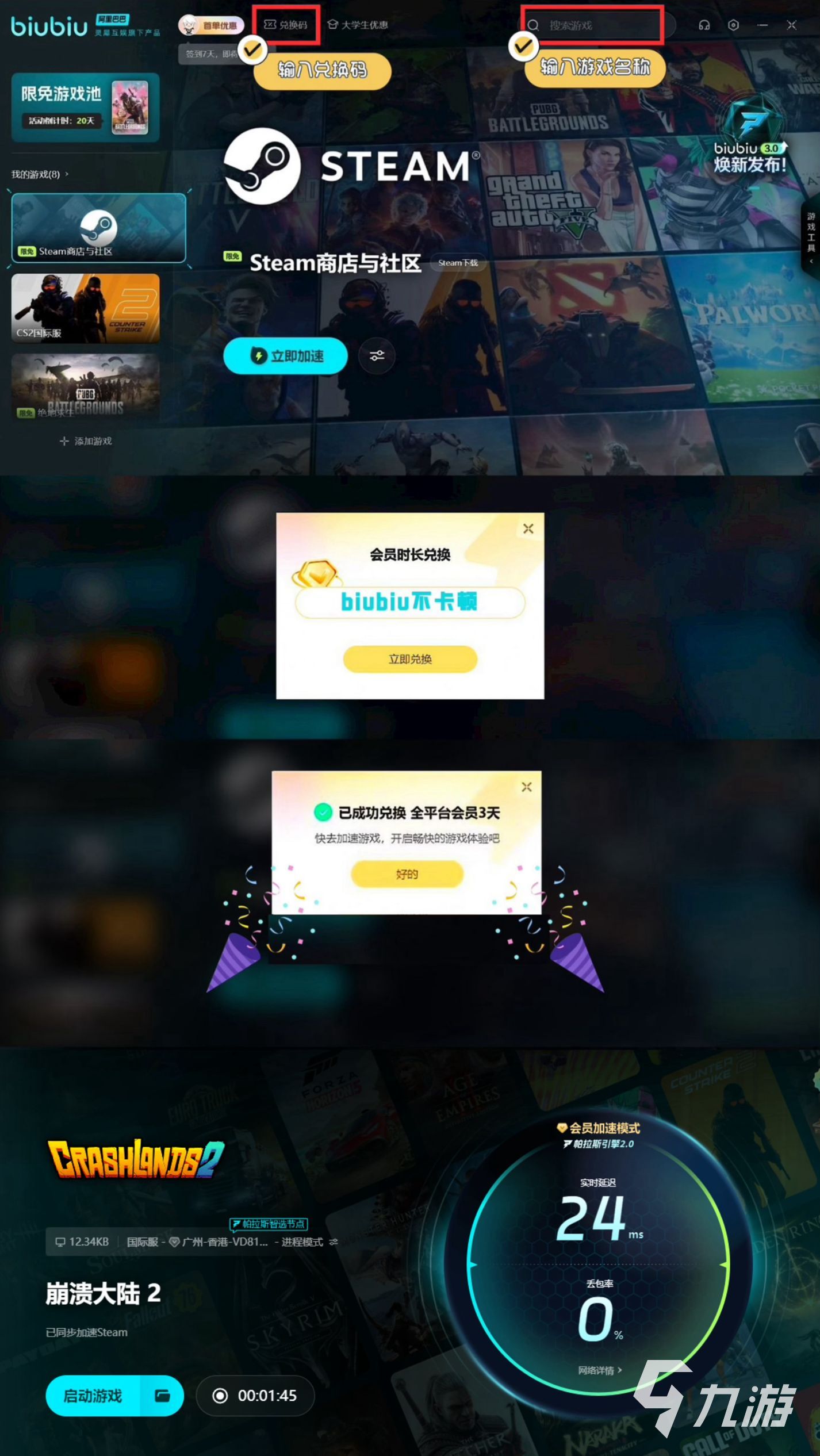 崩溃大陆2配置要求有哪些 崩溃大陆2配置详情分享
