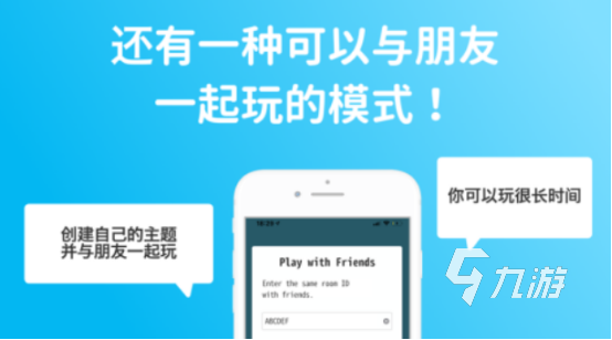 火爆的两人游戏手机游戏有哪些高人气的双人手游推荐2025