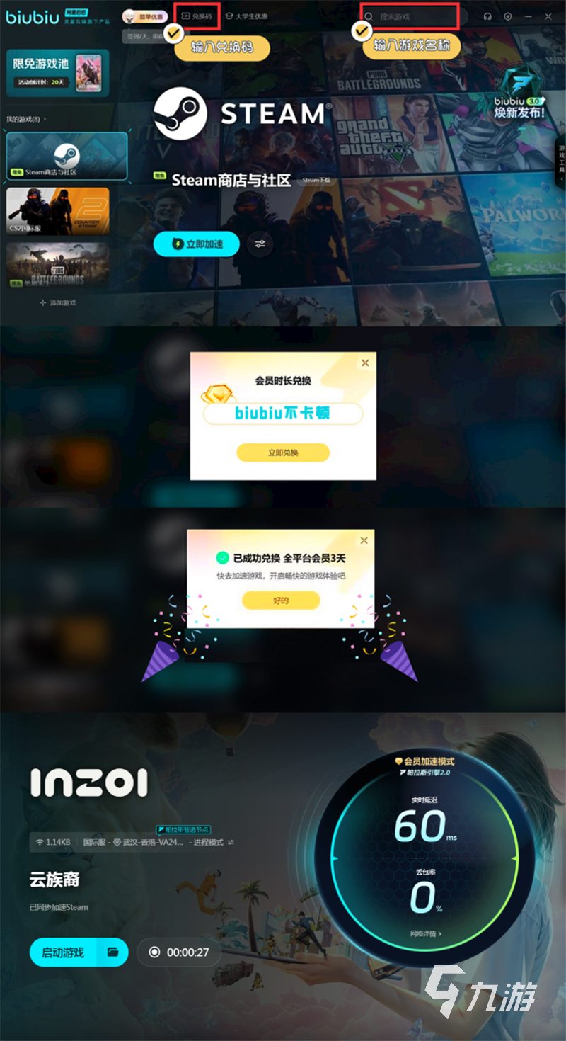 INZOI捏脸怎么保存数据 捏脸删了可以保存吗